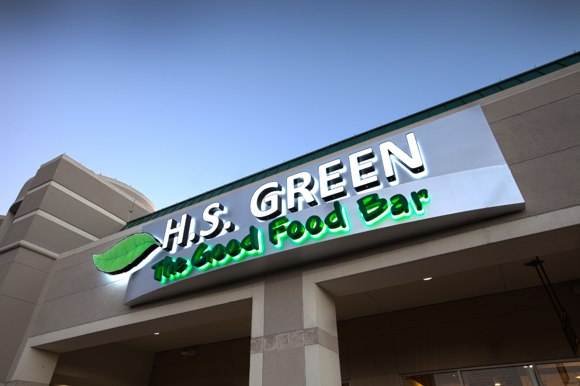 H.S. Green is nicknamed The Good Food Bar. (Courtesy Photo)