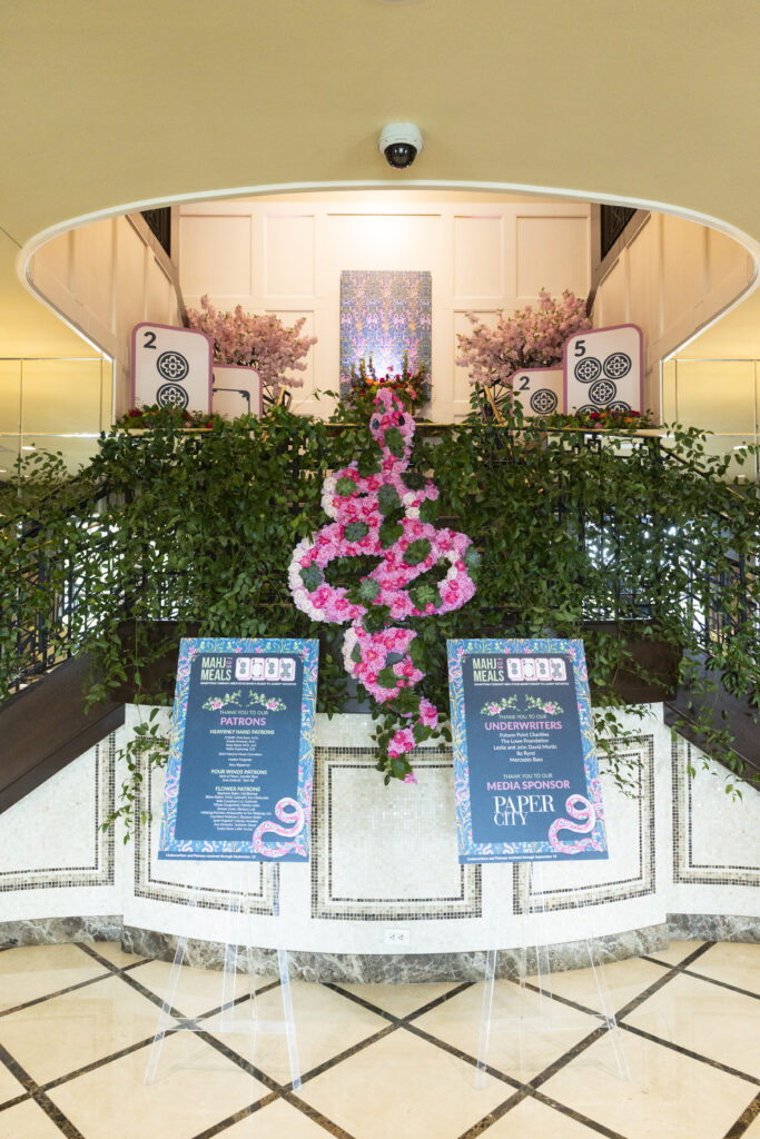 The 2025 Mahj for Meals entrance for Year of the Snake (Photo by Sharon Ellman, Ellman Photography)