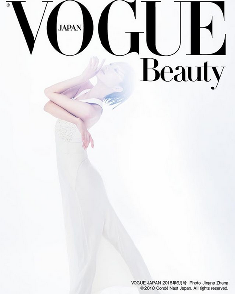 Nozomi Iijima in Vogue Japan, June 2018. (Photo @nozo0806)