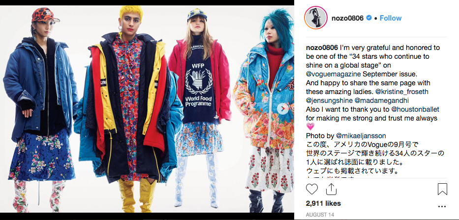 Nozomi Iijima, left, in Vetements, with Kiran Gandhi, Kristine Froseth, and Jen Sungshine in the September 2018 issue of Vogue. (Photo @nozo0806)
