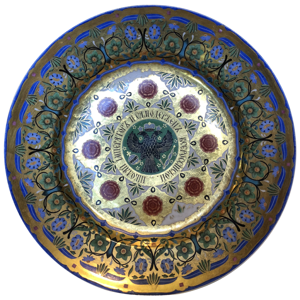 Imperial Kremlin plate from Martha Hyder's collection