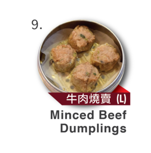 Kirin Court's minced beef dumplings.