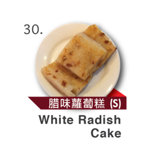 Kirin Court's white radish dumplings.