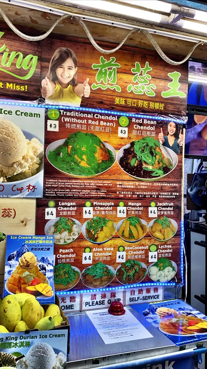 The menu at one of the hawker stands (Photo by Jane Howze)
