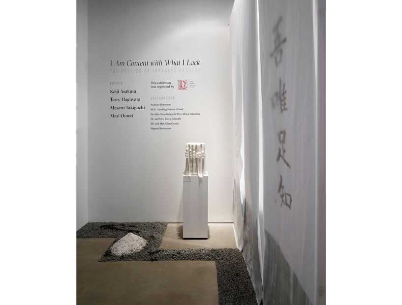 The wall plaque outlines the four talents who Starkman tapped to transform a 21st-century white cube into a quiet nexus of Zen perfection.