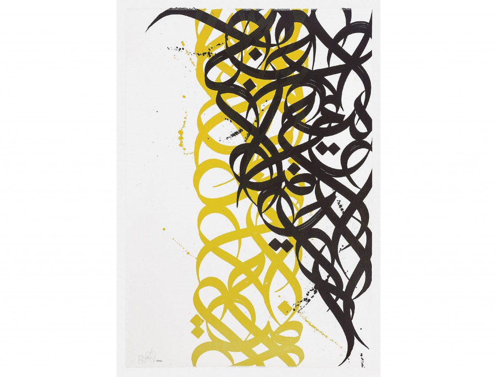 El Seed’s "Love Is the Miracle of Civilization," 2014