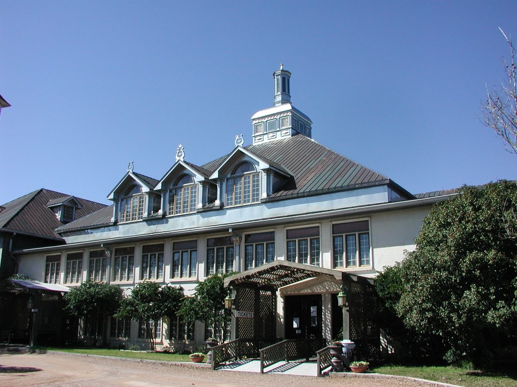 Round Top Festival Institute 