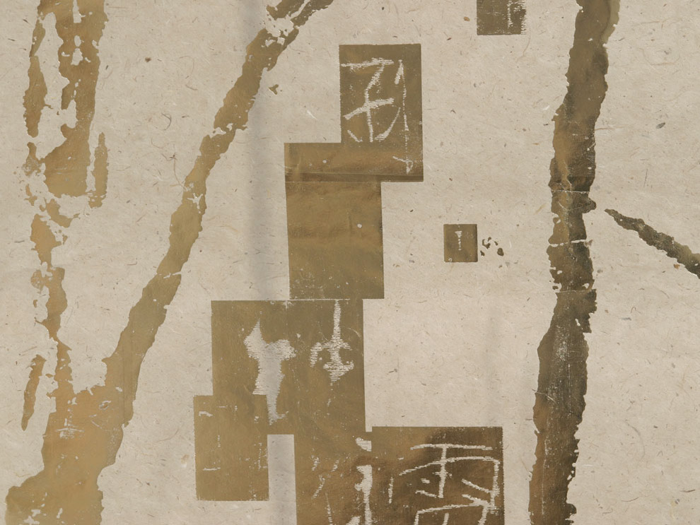 HAN designer sketch fall/winter 2018