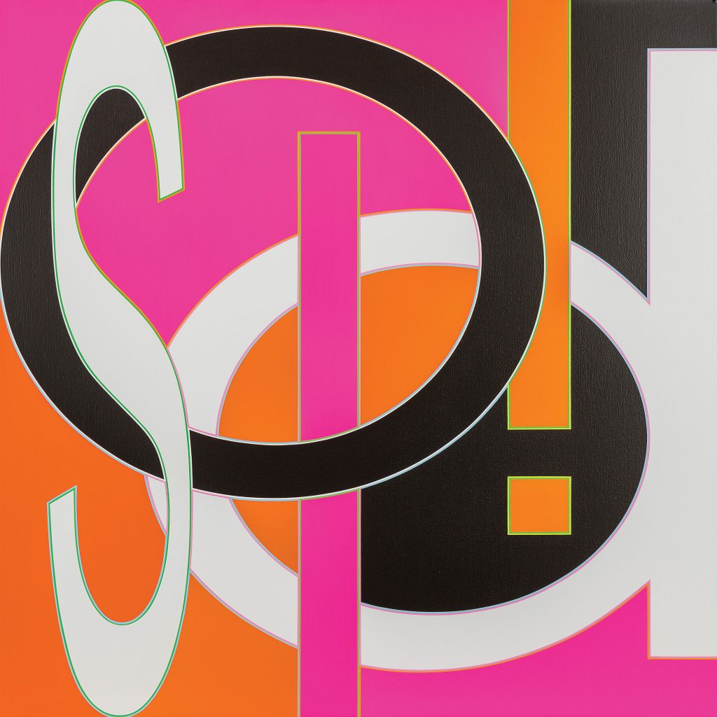 Aaron Parazette's "Solid," 2008, a surf-lingo-inspired canvas, hangs in the Lancaster mezzanine. Parazette, a professor of painting at the University of Houston, came to Houston originally as a Core Fellow at the MFAH Glassell School of Art.