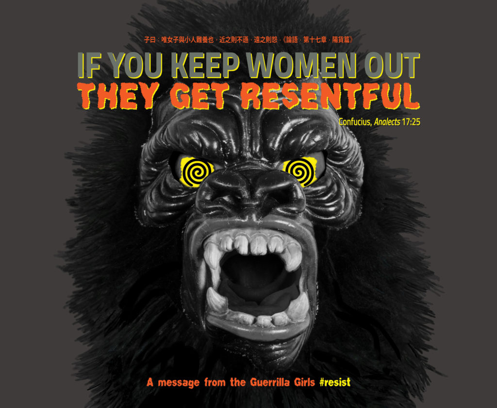 "Women Get Resentful," 2018 (© Guerrilla Girls and courtesy of guerrillagirls.com)