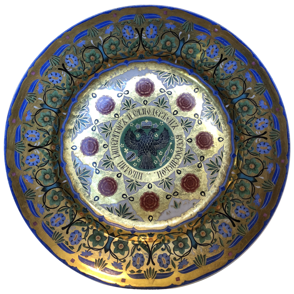 Imperial Kremlin plate from Martha Hyder's collection