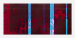 Emmanuel Van der Auwera, Memento (Farewell, Red), 2019,  Newspaper, .3mm aluminum offset plates mounted on aluminum frame