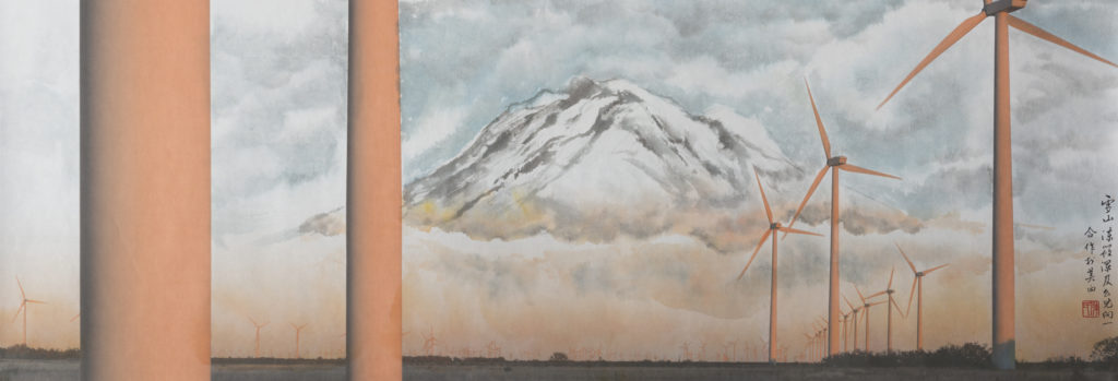 Mark Chen & Shiao-Nan Chen's "Snow Capped Mountain and Wind Farm," 2015, marries traditional Chinese landscape painting with 21st-century wind-energy imagery. (Courtesy the artists and Foto Relevance) 