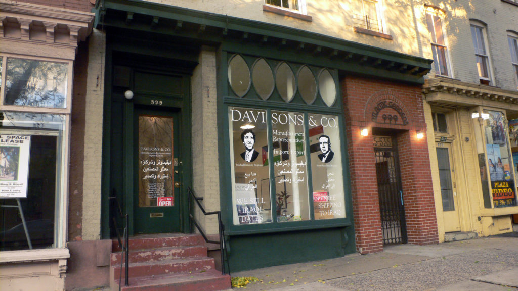 Michael Rakowitz's "RETURN" 2006, a storefront at 529 Atlantic Avenue, Brooklyn, alludes to the artist's grandfather's business that was left behind in his Iraqi homeland. An operable enterprise, "RETURN" was responsible for reviving the trade again for one of Iraqi's signature exports — dates. (Courtesy the artist)