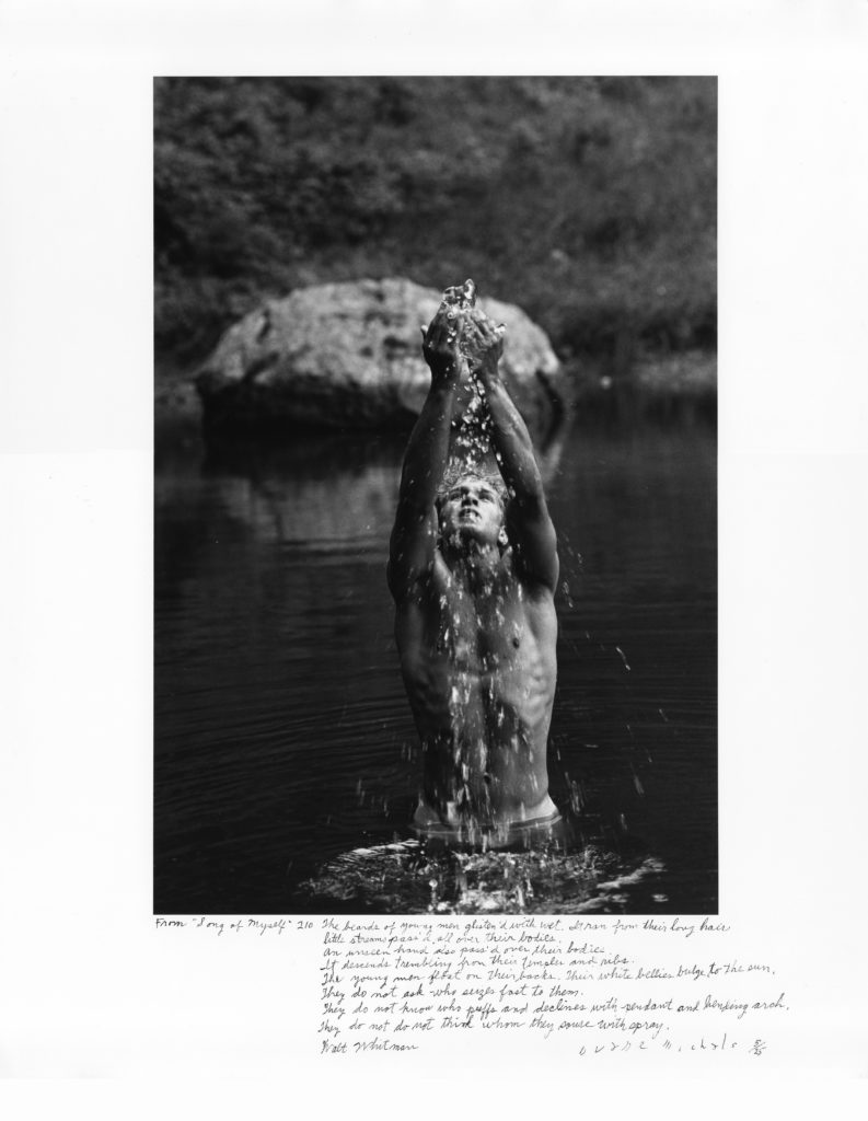 Duane Michals' "The Beards of young men glisten'd with Wet," 1995