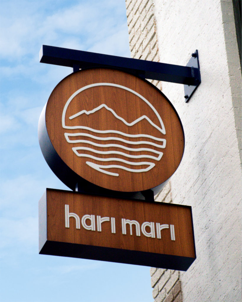 The Hari Mari logo can now be seen from the Katy Trail.