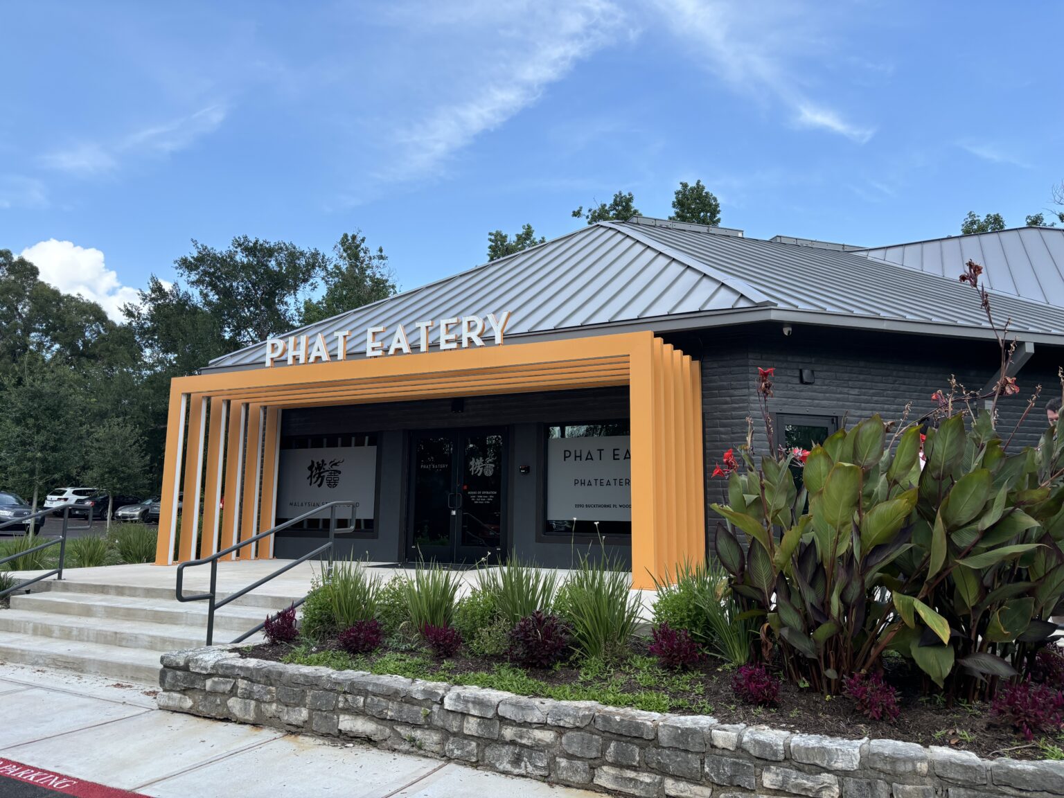 Phat Eatery Brings Its Beloved Dim Sum To The Woodlands — How This ...